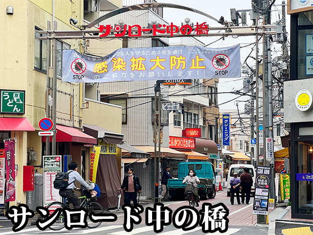 中古マンション 江東区亀戸９丁目 東武亀戸線亀戸水神駅 4,390万円