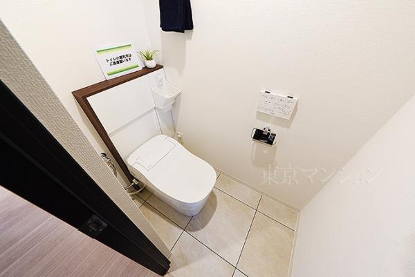 コスモ小竹向原ガーデンフォルム トイレ