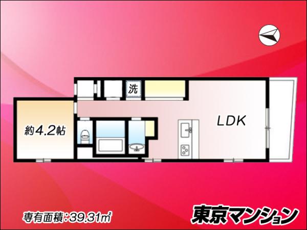 中古マンション 江東区冬木7-7 都営大江戸線門前仲町駅 2,550万円