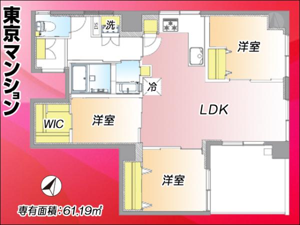 中古マンション 豊島区南大塚３丁目 JR山手線大塚駅 5,999万円