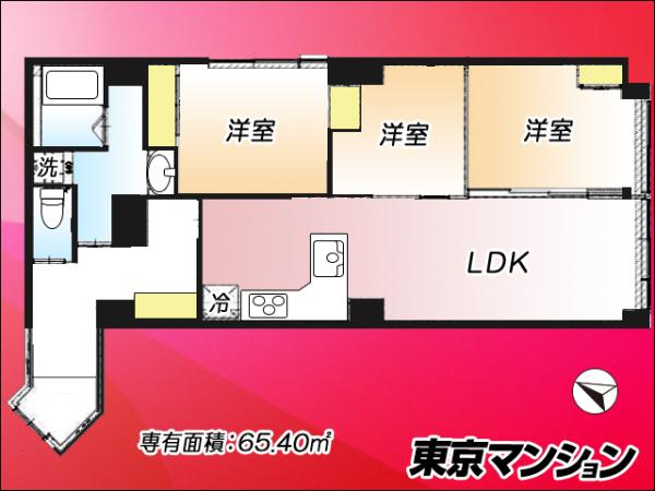 中古マンション 北区西ケ原２丁目40-12 JR山手線駒込駅 5,799万円