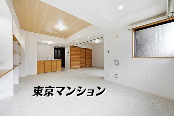 中古マンション 北区浮間４丁目 JR埼京線浮間舟渡駅 4,500万円