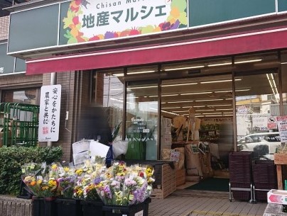 中古マンション 新宿区上落合２丁目10-6 東西線落合駅 2,999万円