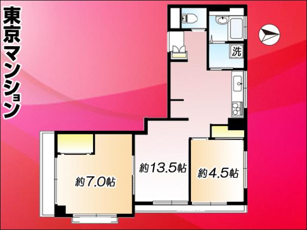 中古マンション 新宿区西落合２丁目7-25 都営大江戸線落合南長崎駅 2,980万円