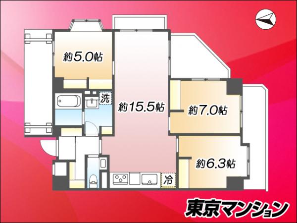 中古マンション 板橋区大和町22-10 都営三田線板橋本町駅 6,280万円