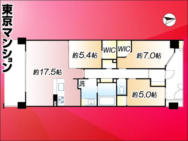 中古マンション 三鷹市下連雀８丁目5-5 JR中央線三鷹駅 8,798万円