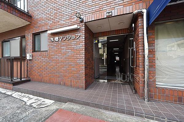 本郷マンション エントランス（外）