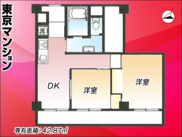 中古マンション 大田区大森北１丁目29-11 JR京浜東北線大森駅 3,680万円