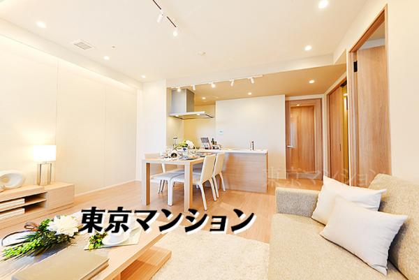 中古マンション 荒川区西日暮里２丁目 JR山手線日暮里駅 1億1,990万円