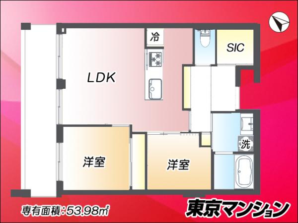中古マンション 荒川区西日暮里２丁目 JR山手線日暮里駅 1億2,800万円