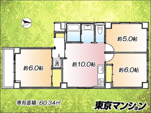 中古マンション 練馬区豊玉北２丁目11-2 都営大江戸線新江古田駅 2,780万円