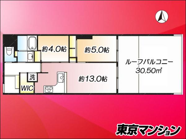 中古マンション 中野区中野５丁目 JR中央線中野駅 5,280万円