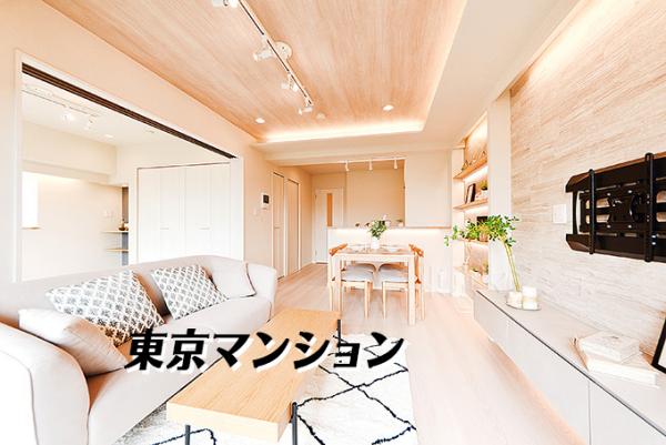 中古マンション 目黒区碑文谷４丁目 東急東横線都立大学駅 1億2,300万円