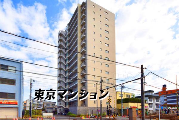 中古マンション 荒川区東尾久６丁目8-1 都電荒川線東尾久三丁目駅 6,480万円