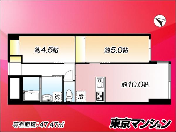中古マンション 渋谷区桜丘町2-9-31 JR山手線渋谷駅 5,798万円