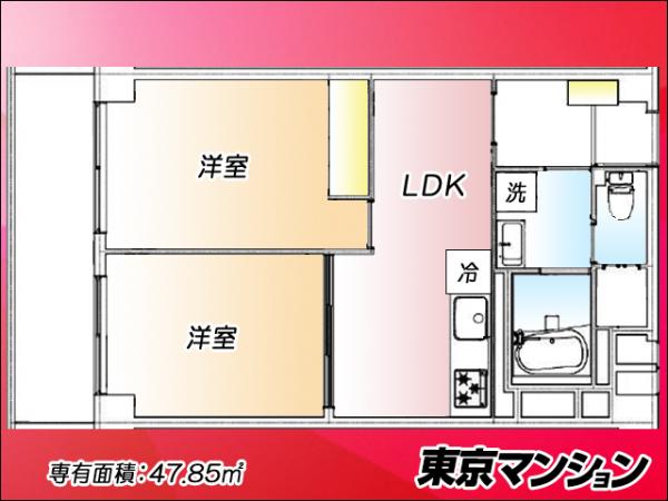 中古マンション 墨田区錦糸４丁目 JR中央・総武線錦糸町駅 4,280万円