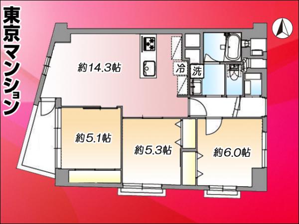 中古マンション 三鷹市下連雀４丁目 JR中央線三鷹駅 5,980万円