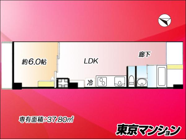 中古マンション 品川区上大崎２丁目 JR山手線目黒駅 5,290万円