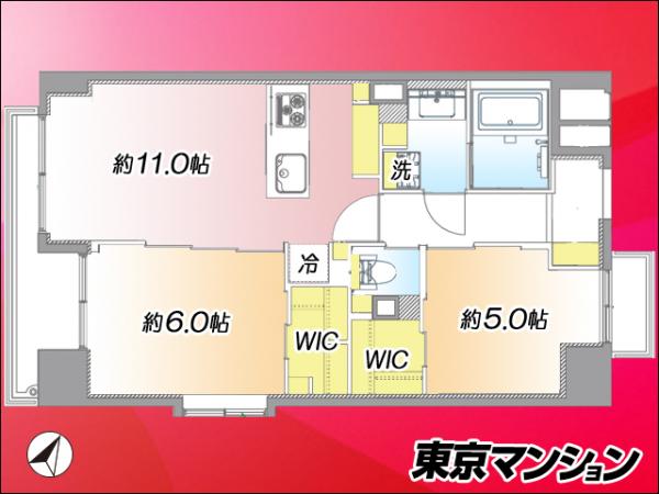 中古マンション 目黒区目黒２丁目 JR山手線目黒駅 1億999万円