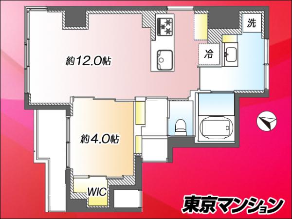 中古マンション 港区白金台３丁目 南北線白金台駅 7,999万円