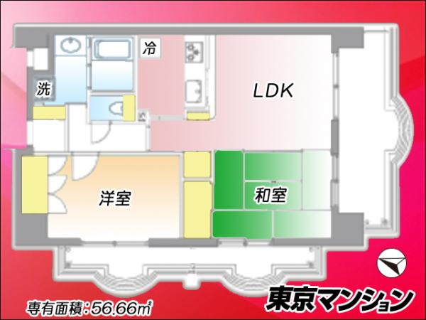 中古マンション 新宿区山吹町 有楽町線江戸川橋駅 1億1,799万円