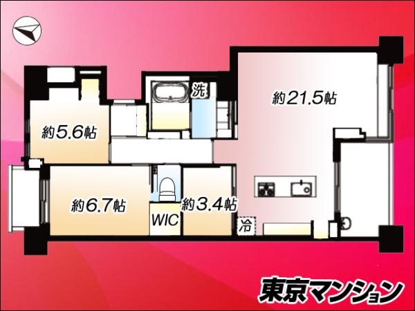 中古マンション 世田谷区玉川台２丁目 東急田園都市線用賀駅 1億4,800万円