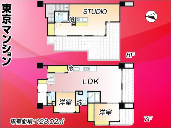 中古マンション 杉並区高円寺北２丁目21-1 JR中央線高円寺駅 1億5,550万円
