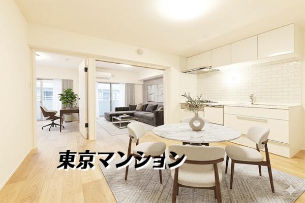 中古マンション 中野区中野６丁目24-4 JR中央線中野駅 6,380万円