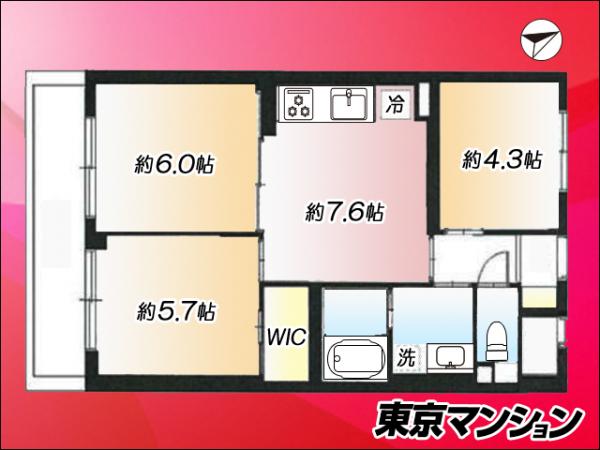 中古マンション 中野区中野６丁目24-4 JR中央線中野駅 6,380万円