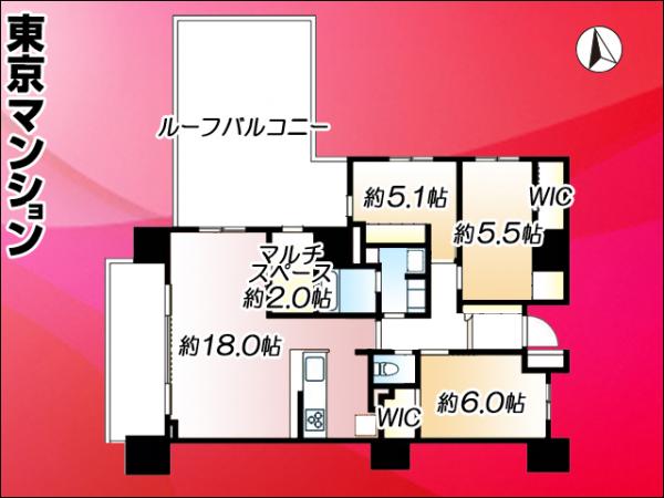 中古マンション 板橋区大山町54-5 東武東上線大山駅 1億5,380万円