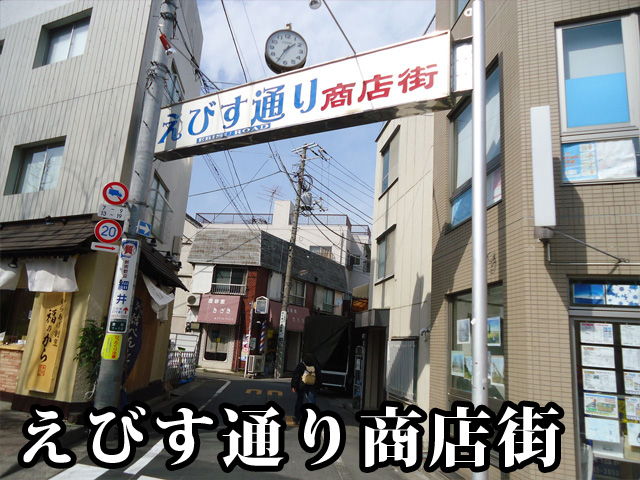 中古マンション 板橋区大山町54-5 東武東上線大山駅 1億5,380万円