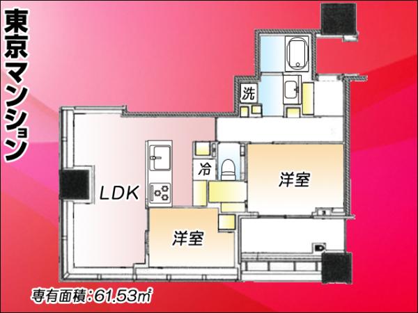 中古マンション 港区白金１丁目2-1 都営三田線白金高輪駅 2億4,990万円