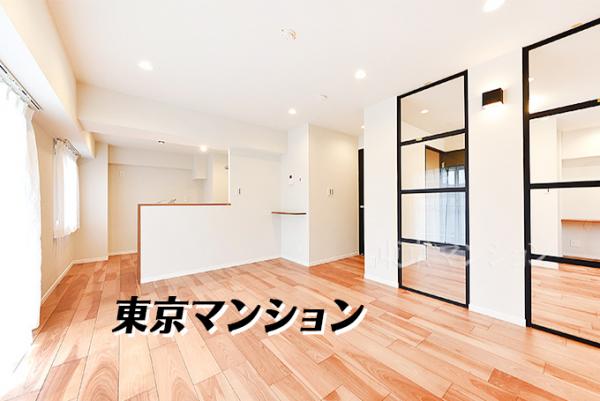 中古マンション 港区赤坂６丁目 千代田線赤坂駅 7,380万円