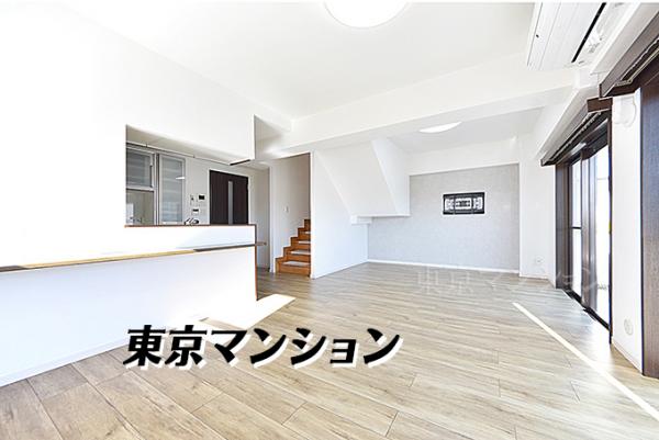 中古マンション 板橋区中丸町 東武東上線大山駅 7,580万円