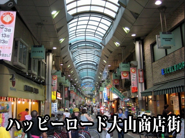 中古マンション 板橋区中丸町 東武東上線大山駅 6,980万円