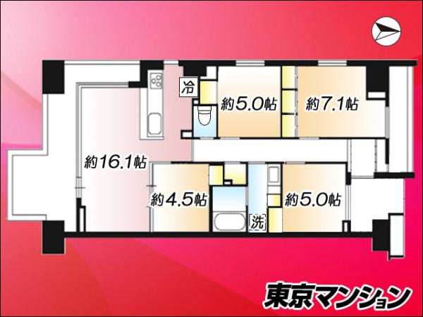 中古マンション 狛江市和泉本町１丁目 小田急線狛江駅 9,199万円