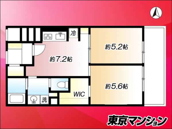 中古マンション 新宿区中落合２丁目7-10 西武新宿線下落合駅 3,280万円