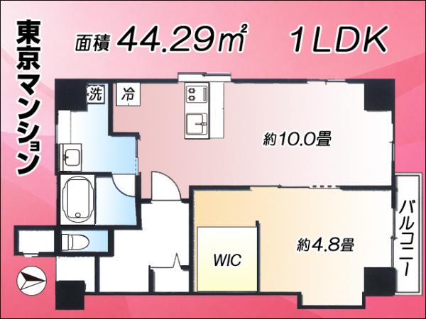 中古マンション 新宿区西落合２丁目11-11 都営大江戸線落合南長崎駅 3,100万円