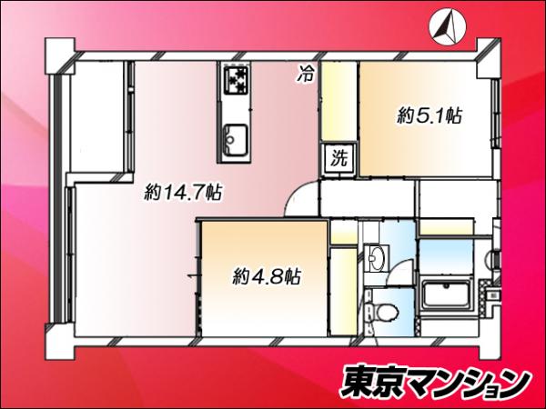 中古マンション 練馬区豊玉南３丁目4-1 西武新宿線野方駅 3,380万円