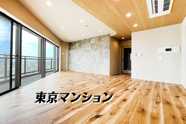 中古マンション 荒川区東日暮里５丁目16-1 JR山手線日暮里駅 1億2,980万円