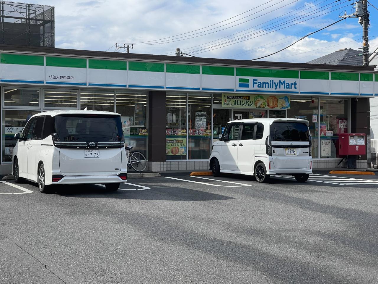 中古マンション 杉並区高井戸西１丁目27-18 京王井の頭線高井戸駅 8,199万円