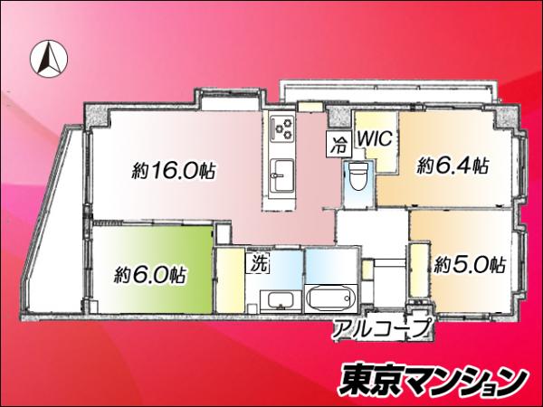 中古マンション 練馬区早宮４丁目 有楽町線平和台駅 5,500万円