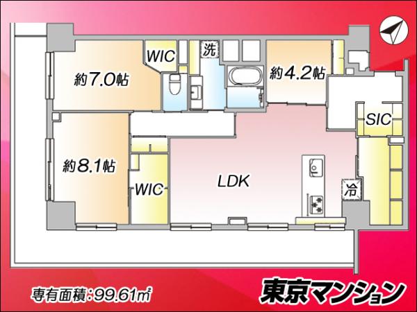 中古マンション 江戸川区西葛西３丁目9-9 東西線西葛西駅 6,999万円