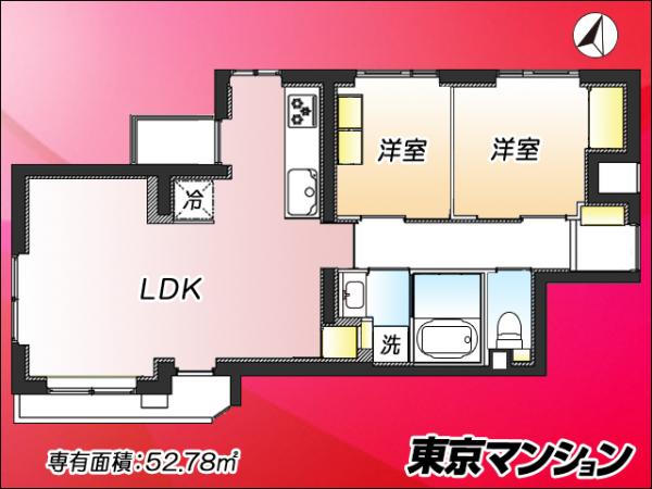 中古マンション 品川区荏原３丁目 東急目黒線武蔵小山駅 8,799万円