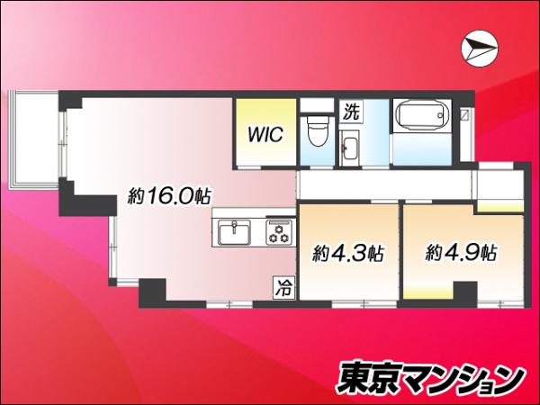 中古マンション 大田区西蒲田７丁目21-8 JR京浜東北線蒲田駅 4,780万円