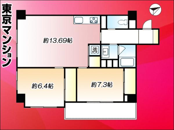 中古マンション 板橋区中丸町9-1 有楽町線要町駅 3,480万円
