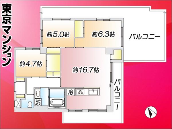 中古マンション 大田区中馬込１丁目1-17 東急池上線長原駅 4,299万円