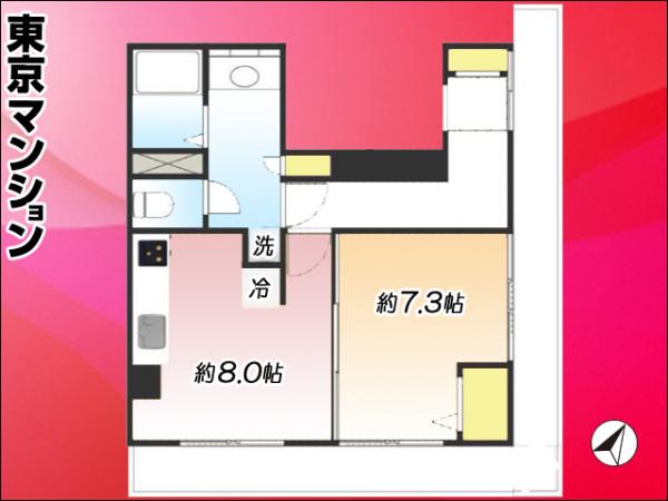 中古マンション 品川区西五反田２丁目 JR山手線五反田駅 3,499万円