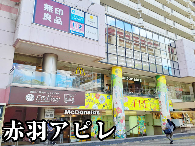 中古マンション 北区神谷２丁目 JR埼京線赤羽駅 4,390万円