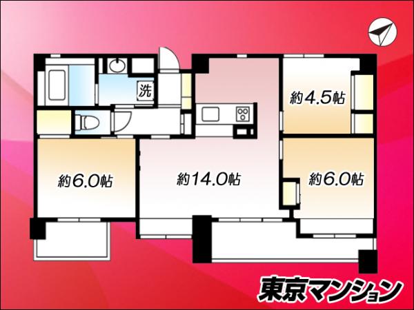 中古マンション 調布市多摩川５丁目 京王相模原線京王多摩川駅 4,499万円